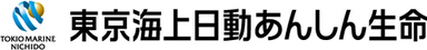 東京海上日動あんしん生命保険株式会社
