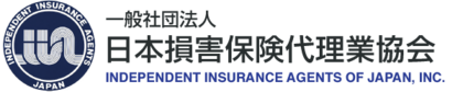 一般社団法人　日本損害保険代理業協会